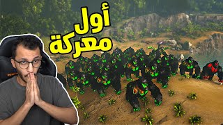 ارك مودد #7 | سرقوني وانتقمت! Ark Modd