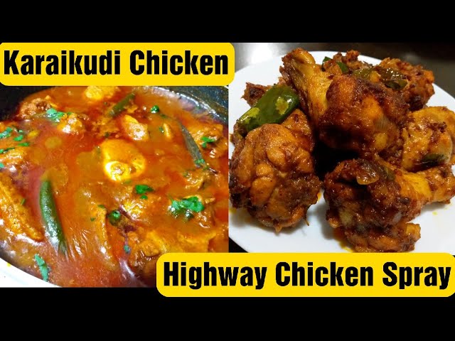 Karaikudi Chicken Kulambu in Tamil / Chicken Masala / Chicken Spray / சிக்கன் மசாலா | Food Tamil - Samayal & Vlogs
