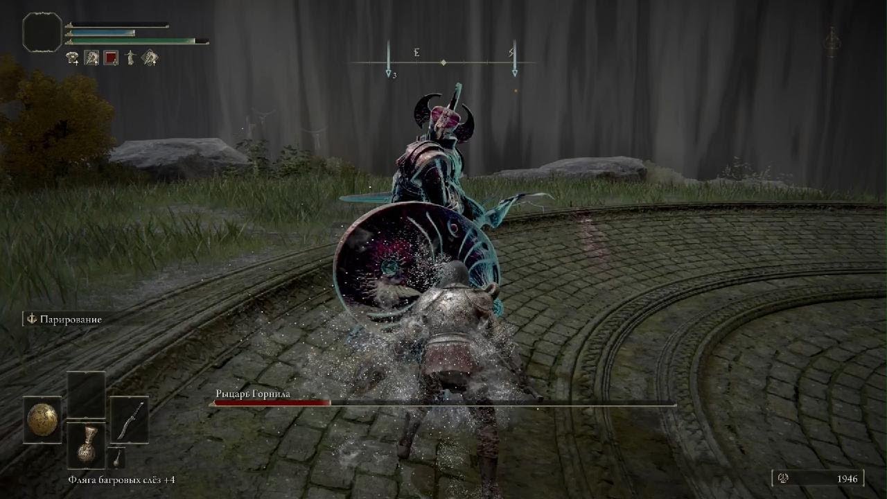 Немножко перри