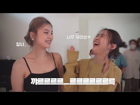 [ITZY 류진x예지] 서로가 재밌는 땡덩