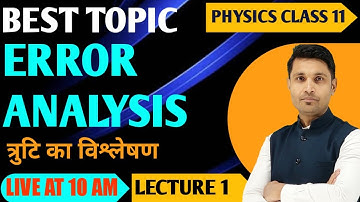 CLASS 11 PHYSICS | ERROR ANALYSIS PHYSICS CLASS 11| ERRORS IN MEASUREMENT JEE| NEET