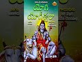 Yogi Yogishwara | యోగి యోగీశ్వర | Kadapa Sri Paramahamsa| Suvetha | Shakthi Shekar |@SVDRaagamTelugu