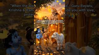 “When Guru Rayaru walks before you… even destiny changes ❤️🙏🙏#shortsfeed #shortsviral#shorts