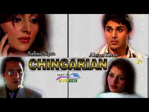 chingariyaan full title song ptv old drama peshawer center / sitara younus.boby