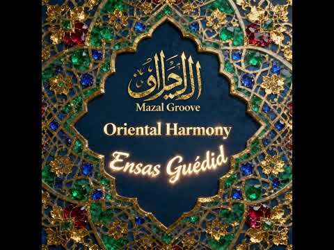 Ensas Guédid - إحساس جديد: مشاعر حب صادقة : Un nouveau sentiment
