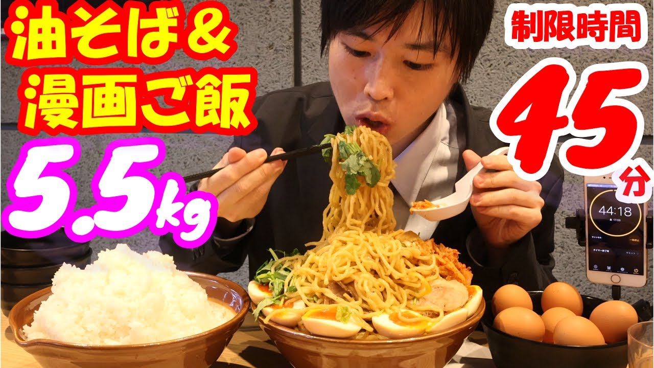 Youtube Video Statistics For 大食い 超激熱 3 5kgデカ盛り味噌ラーメンの15分早食い チャレンジの難易度がヤバすぎた 味噌まる 宇宙盛 早食い 激熱 モッパン 大胃王 Bigeater Challenge Menu Noxinfluencer