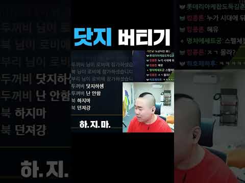 <strong>하남자</strong> 식