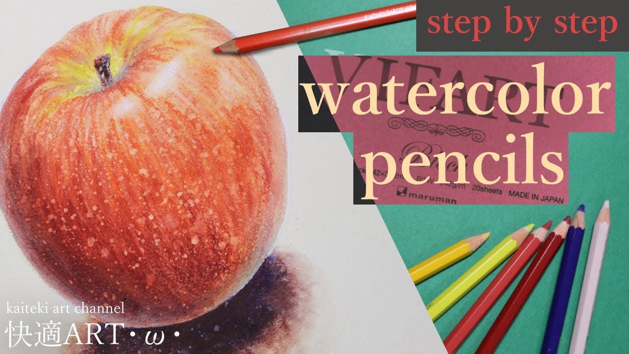 Watercolored Pencil How To Draw Realistic An Apple Step By Step Tutorial Youtube