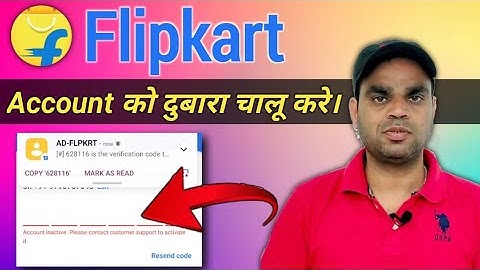 Flipkart account inactive problem fix  | Flipkart account ko active kaise kare