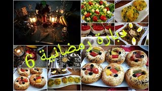 مائدة إفطار رمضان 2018  بوصفات  سهلة و متنوعة و سريعة التحضير لا تفوتوها!!