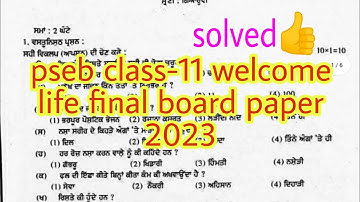 pseb class-11 welcome life final board paper 2023 solved