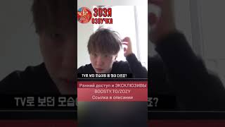 Bts Без Макияжа Тоже Отлично Выглядят 😍 Bts Bon Voyage За Кадром S1Ep8 Озвучка Зозя 🤡