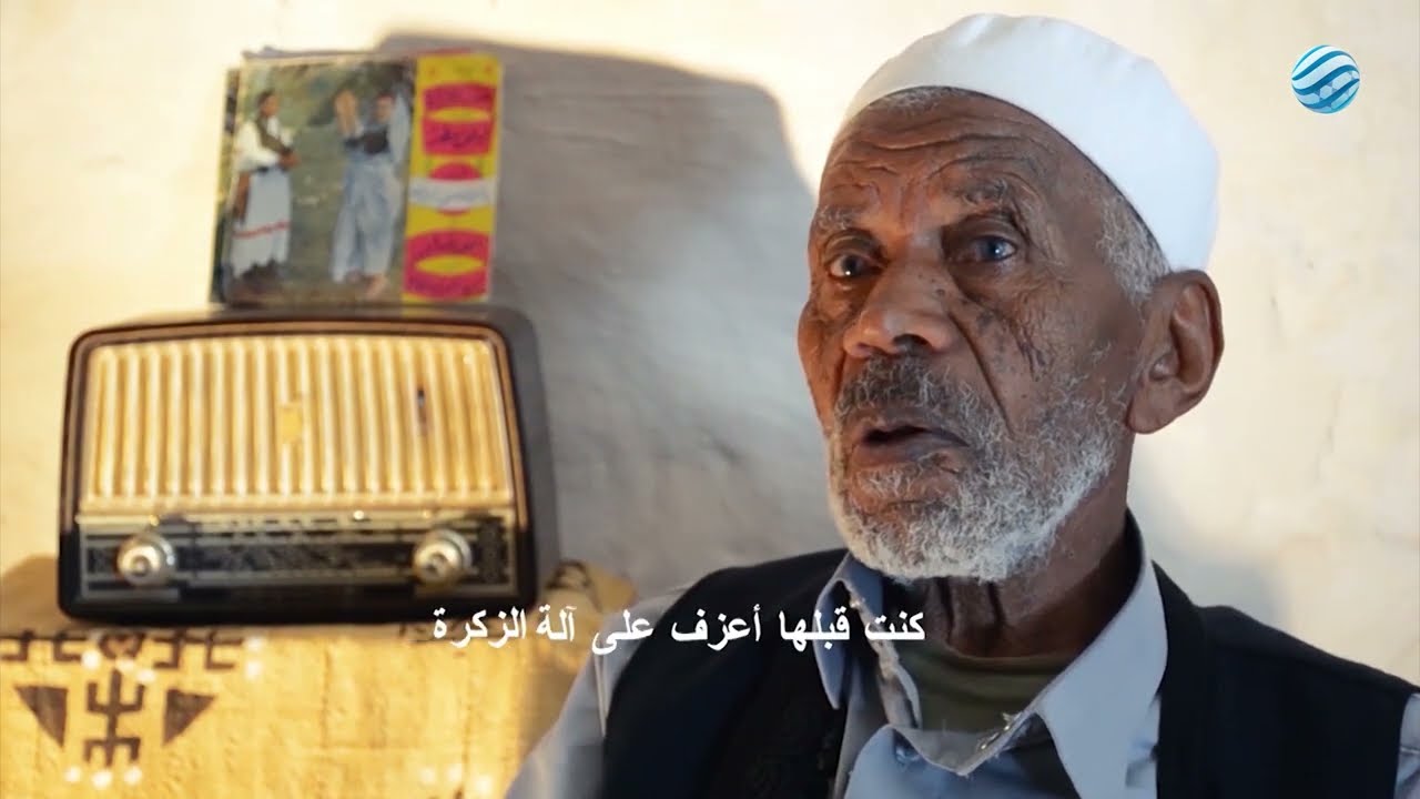 وثائقيات |  صالح غرامة  الرايس