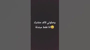 احترم القرآن الكريم