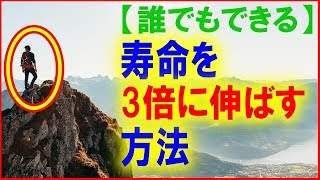 【衝撃】20歳で人生半分終わり！？～年齢を重ねると体感時間が短くなっていく理由～【知ってるつもり】