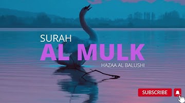 السورة المنجية من عذاب القبر | سورة الملك | تلاوه خاشعه القارئ فاتح سيفراجيك || Fatih Seferagic