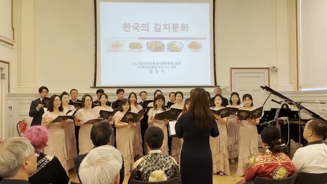 런던 한인 허밍버드 합창단 _ 남촌