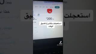 كيف اسوي تطبيق بدون برمجة | شرح الخطط