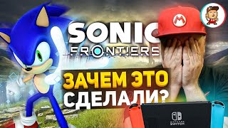 Sonic Frontiers: игра, которой не стоило выходить (особенно на Nintendo Switch)