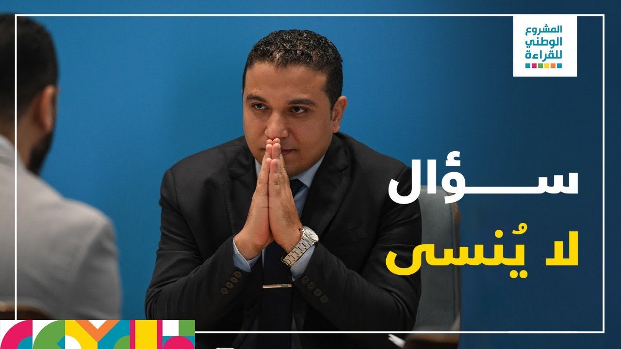 أبرز أسئلة لجنة التحكيم للمتسابقين