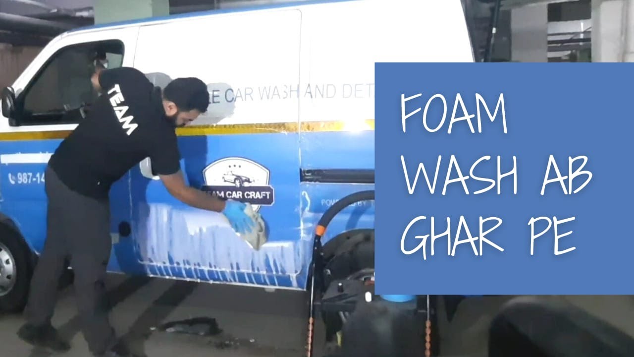 How To Do Car Foam Wash How To Wash Car At Home Waterless Car Wash how-to-do-car-foam-wash-how-to-wash-car-at-home-waterless-car-wash