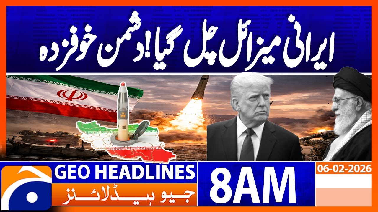 𝗧𝗲𝗵𝗿𝗮𝗻 𝗨𝗻𝘃𝗲𝗶𝗹𝘀 𝗣𝗼𝘄𝗲𝗿𝗳𝘂𝗹 𝗟𝗼𝗻𝗴-𝗥𝗮𝗻𝗴𝗲 𝗠𝗶𝘀𝘀𝗶𝗹𝗲 | Headlines Geo News 8AM (6 Feb 26)