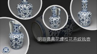 中国明時代早期染付(青花)執壺 hq720.jpg?sqp=-