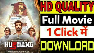 How to download Hurdang (2022) || Hurdang full movie download link || Hurdang movie screenshot 4
