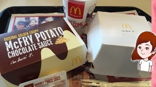 【マクドナルド】名前募集バーガーとマックチョコポテトを食べてみた！スイーツレポ食レポ【スイーツちゃんねるおやつお菓子スイーツデザート】