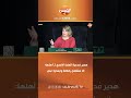 هدير م دعية العنف الإسري لـ أهلها أنا هشتغل رقاصة وابعدوا عني الشفرة قناة الشمس