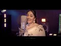 Dheere Dheere Se | Anuradha Juju | Kumar Sanu | Bappa B Lahiri | Juju Productions Mp3 Song