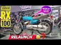 YAMAHA THE RX100 RELAUNCH ? RX100 LEGENDARY MOTORCYCLE~ YAMAHA RETRO BIKE~DKROCKS