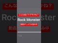 こんな曲はどうですかね？