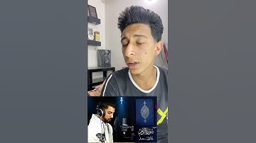وَعِبَادُ الرَّحْمَنِ الَّذِينَ يَمْشُونَ عَلَى الْأَرْضِ هَوْنًا  تقليد القارئ عبدالله سعيد