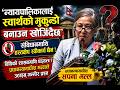 विधिको शासनमाथि षड्यन्त्र ? प्रधानन्यायाधीश मल्लले उठाइन् गम्भीर प्रश्न| News Nepal Hd#breakingnews