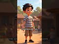 एक छोटे से गाँव का लड़का, आरव #trending #aivideo #ai #gareeb