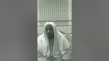 شرح الدرة المضية فرش الحروف سورة البقرة (٣)
