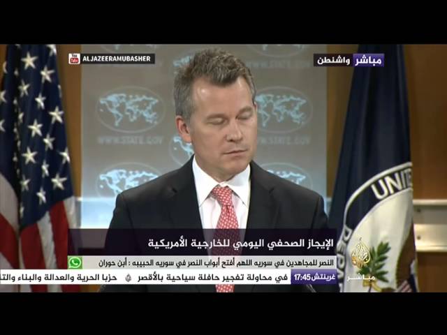 الإيجاز الصحفي اليومي للخارجية الأمريكية