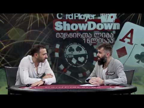 ტურნირთა ლიგა - ზურაბ ბერაძე