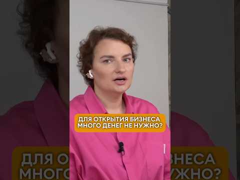 Простые шаги как начать свой бизнес #карьера #работа #коучинг #стратегия #бизнес #деньги #успех