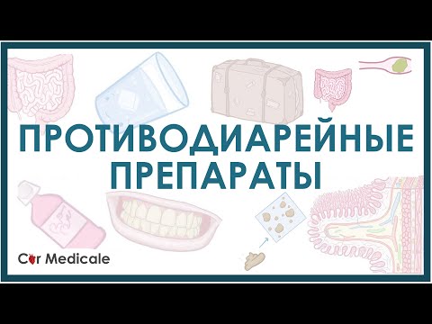 Видео: 5 Ефективни лекарства срещу диария