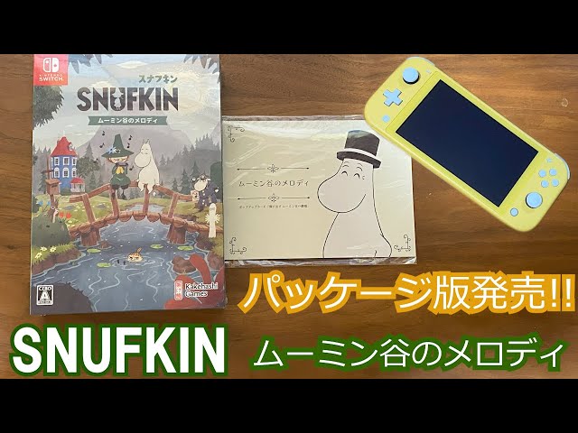 ムーミン】SNUFKIN ムーミン谷のメロディ パッケージ限定版が豪華