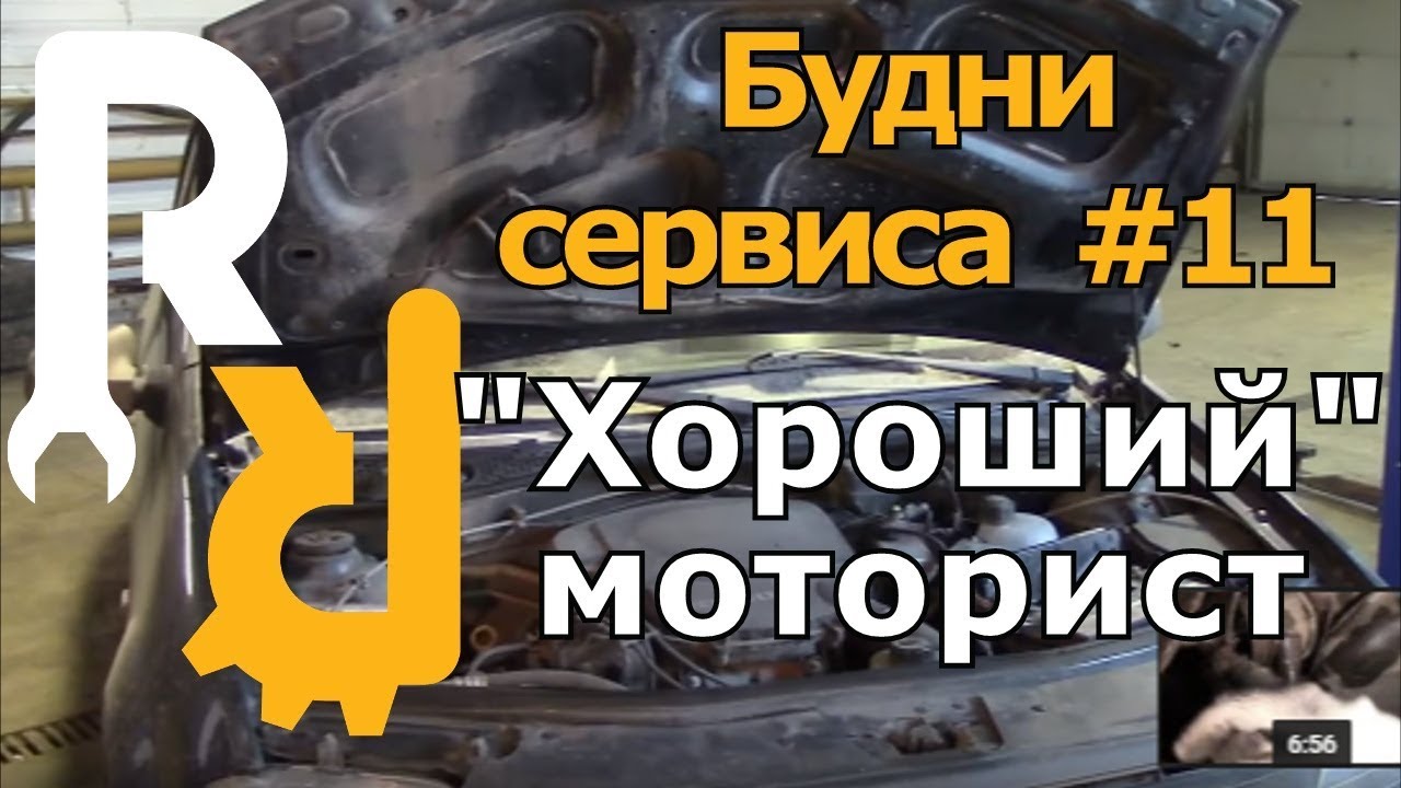 Странно стучит двигатель