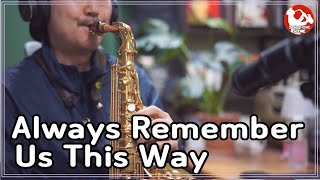 [Always Remember Us This Way]Alto saxo cover 김한구