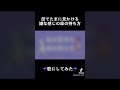 「私の苦手な傘の持ち方」という歌をつくってみました🐧☔ #shorts #vocaloid