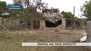 Рашисти обстріляли село Григорівка біля Запоріжжя