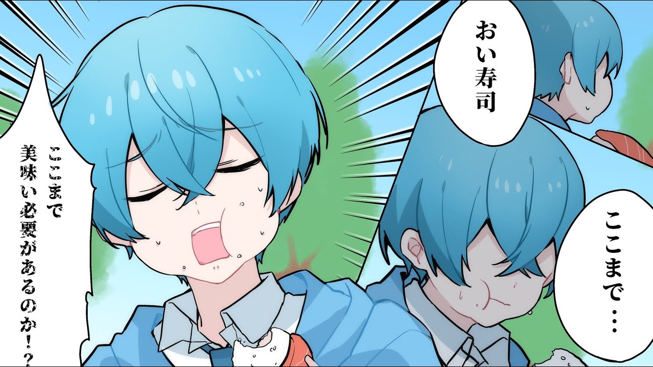 寿司！ウマすぎる！ふざけんな！