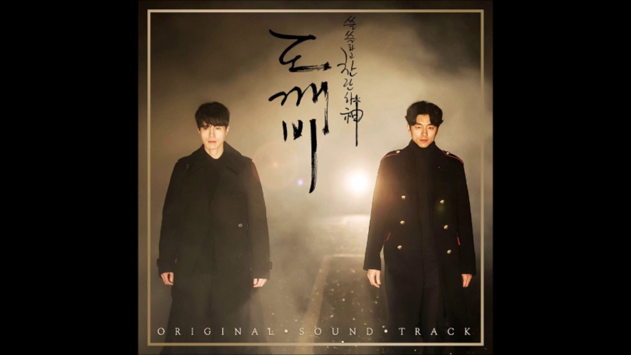 Dark Walk [도깨비 | GOBLIN OST] 2016 OFFICIAL SOUNDTRACK