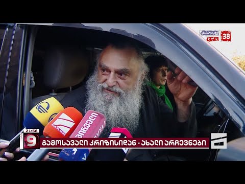 პატრიარქის დამონტაჟებული საახალწლო მილოცვა | ბუნდოვანი განმარტება საპატრიარქოდან