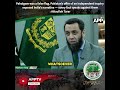 Pakistan’s Bold Stand on Pahalgam | Pahalgam Incident | Independent Inquiry | Attaullah Tarrar | APP